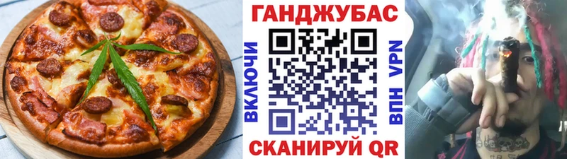 Печенье с ТГК конопля МЕГА маркетплейс Гороховец