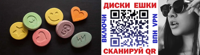 Экстази DUBAI  кракен зеркало  Гороховец  сколько стоит 