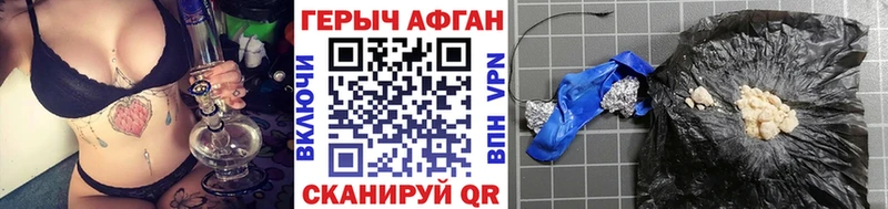 где найти наркотики  Гороховец  Героин Heroin 