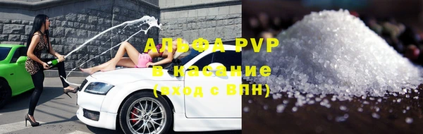 круглые Саяногорск