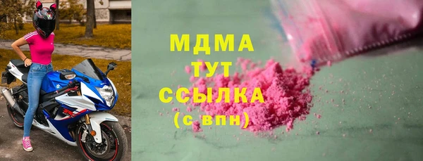 спиды Арсеньев