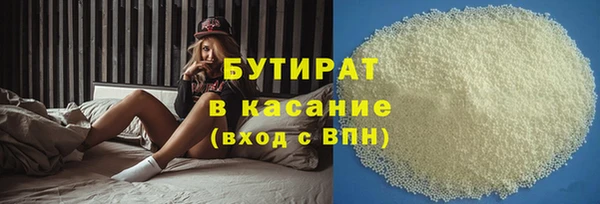 ПСИЛОЦИБИНОВЫЕ ГРИБЫ Армянск