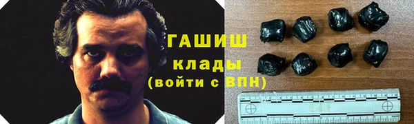 ПСИЛОЦИБИНОВЫЕ ГРИБЫ Армянск