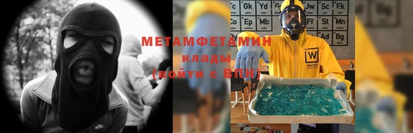 ПСИЛОЦИБИНОВЫЕ ГРИБЫ Армянск