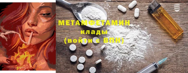 ПСИЛОЦИБИНОВЫЕ ГРИБЫ Армянск