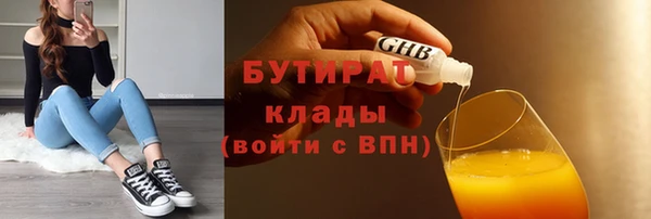 эйфоретик Аркадак