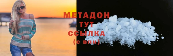 мефедрон мука Сатка