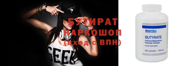 ПСИЛОЦИБИНОВЫЕ ГРИБЫ Армянск