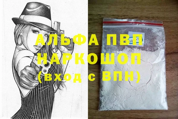 эйфоретик Аркадак