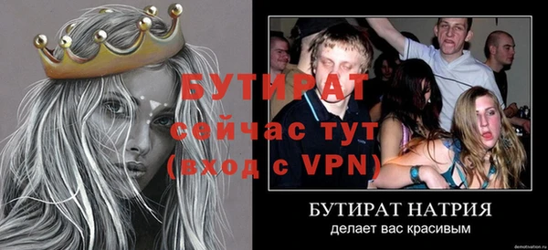 эйфоретик Аркадак
