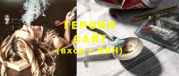 ПСИЛОЦИБИНОВЫЕ ГРИБЫ Армянск