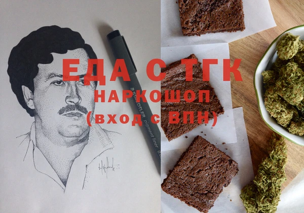 спиды Арсеньев