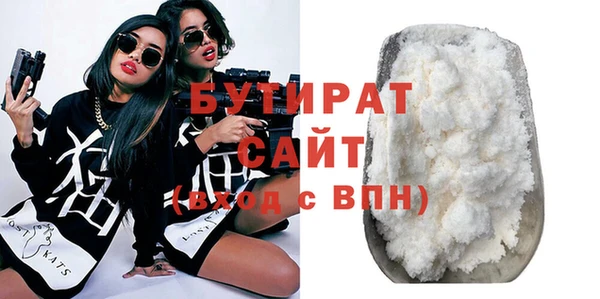 ПСИЛОЦИБИНОВЫЕ ГРИБЫ Армянск