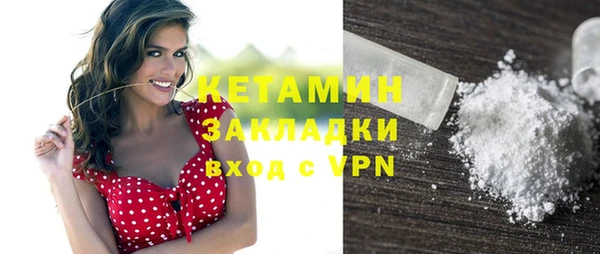 ПСИЛОЦИБИНОВЫЕ ГРИБЫ Сафоново