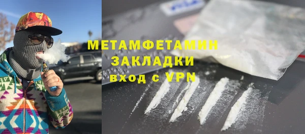 ПСИЛОЦИБИНОВЫЕ ГРИБЫ Армянск