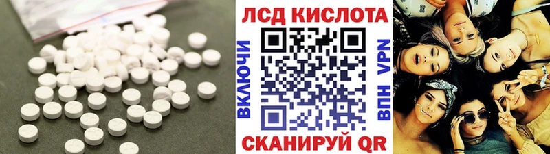 цена наркотик  Гороховец  Лсд 25 экстази ecstasy 