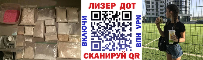 ЛСД экстази кислота Гороховец