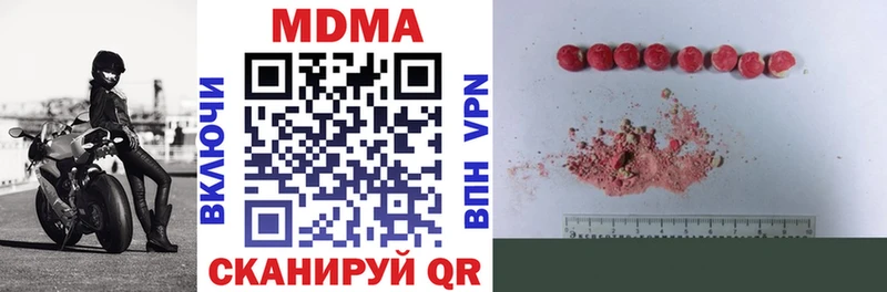 MDMA Molly Гороховец
