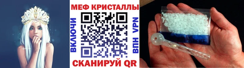 МЕФ мука Гороховец