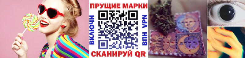 Марки N-bome 1,5мг  hydra tor  Гороховец 