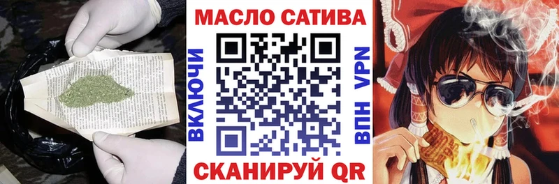 как найти закладки Гороховец ТГК гашишное масло