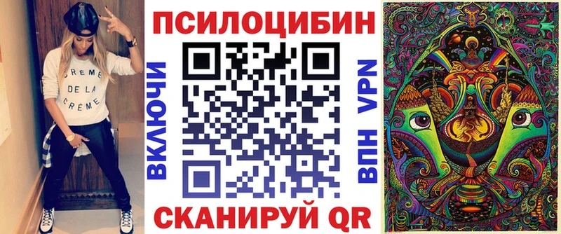 Псилоцибиновые грибы MAGIC MUSHROOMS  Гороховец 