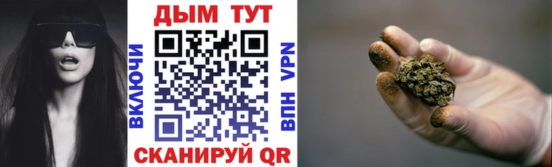 Конопля THC 21%  мега онион  Гороховец 